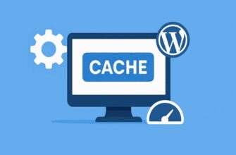 кэш-wordpress