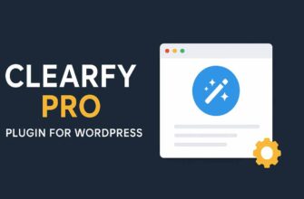 плагин clearfy pro