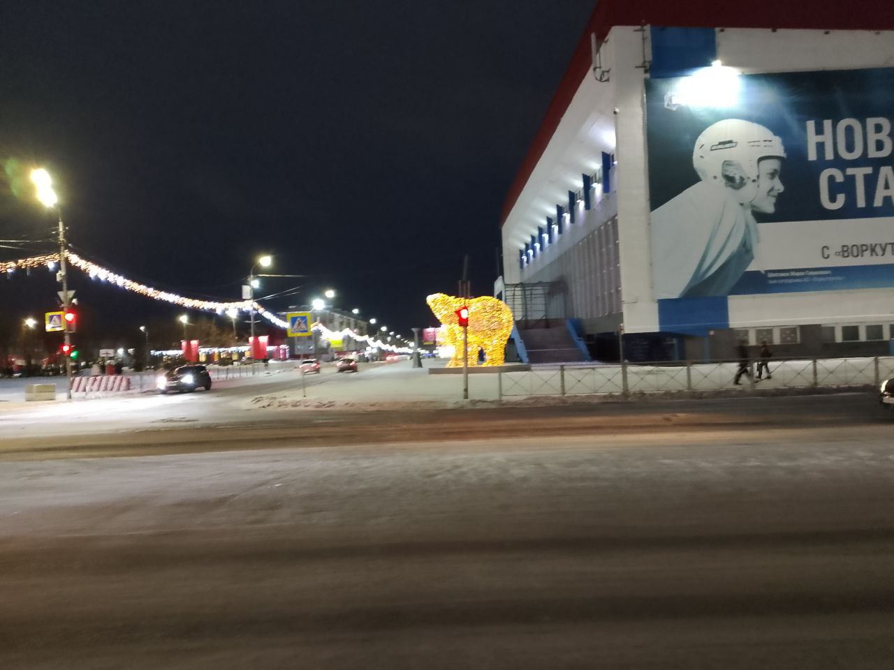Воркута олимп
